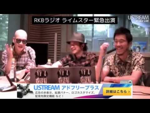 RKBラジオ ライムスター⑤「イリシットツボイという男」