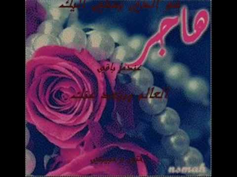 كم يسعدني عندما أراك سعيدة