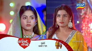 Download lagu Tori Pain To Pain ll Episodic Promo 939 ll 5th May 2026 ll Tarangtv ll Tarangplus