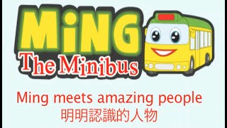 Ming The Minibus Amazing People 35