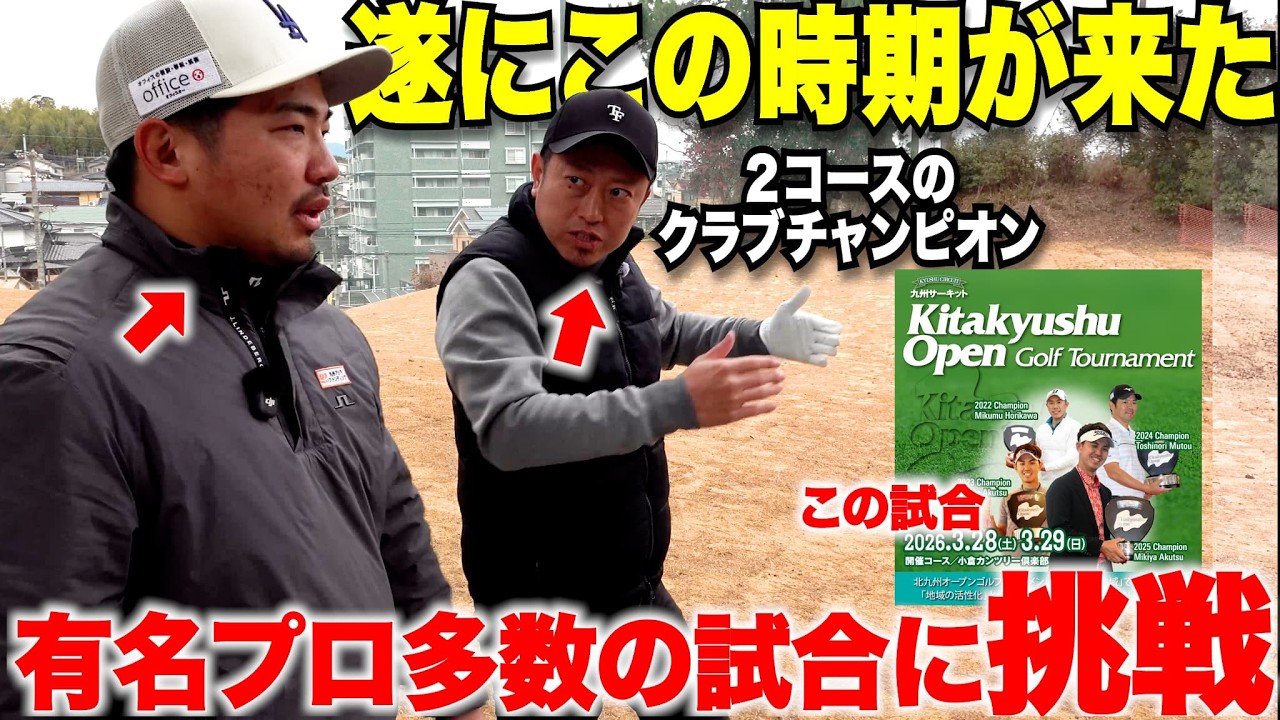 Announcement] This year, I have decided to challenge the