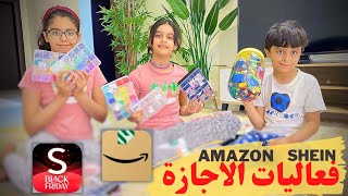 خرز شي ان shein طلبنا أشكال جديدة وأنواع جميلة￼😃🤩 أرقام الخرز والقطع بصندوق الوصف👇🏼