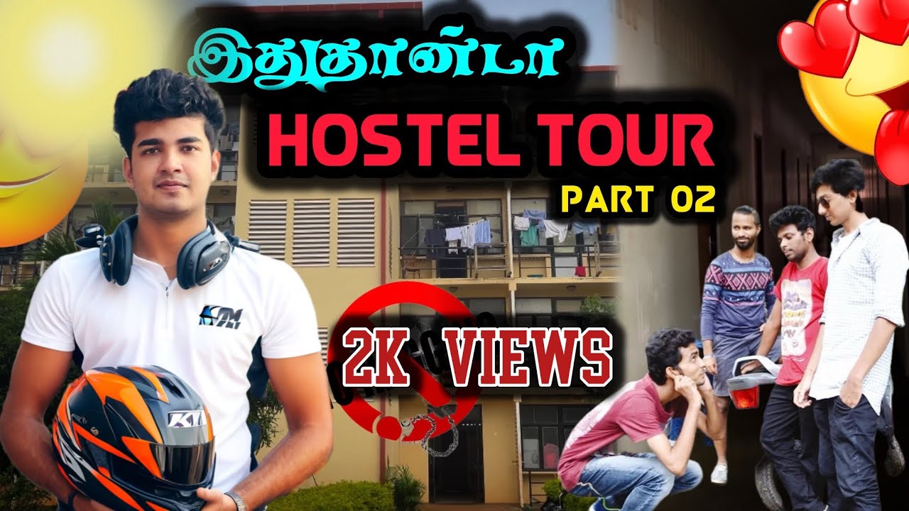 ❤️😱BOYS HOSTEL TOUR PART 02 | UNIVERSITY OF JAFFNA | KONDAVIL| #srilanka #tamil #universe #jaffna😅