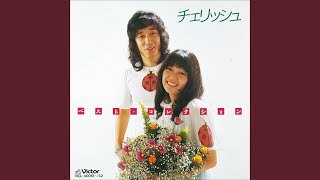 Download Lagu さよならをするために MP3