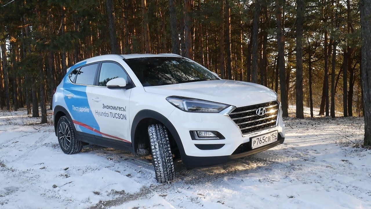 Hyundai tucson кроссовер
