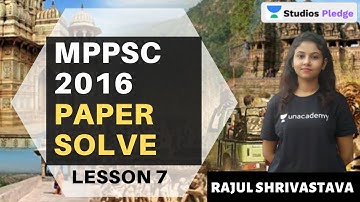 L7: MPPSC 2016 Paper Solve | MPPSC Previous Year