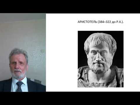 Видео: Кога е написан тимейът на Платон?