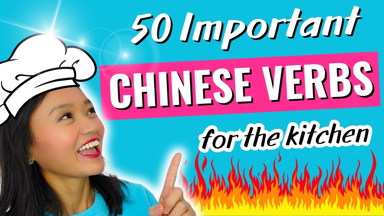 Advanced Cooking Verbs in Chinese: 50 Essential Verbs with Examples - Learn Mandarin Chinese