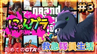 【#GTA5】ちょいと夜更かし、スト鯖にゃんグラ