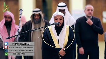تلاوة رائعة _ للقارئ محمد حكمي
