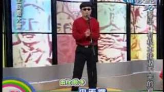 全民最大党20100118(3/7)