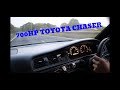 ASBOBAKER’S 700HP TOYOTA CHASER DESTROYS THE STEETS, DRIFTING