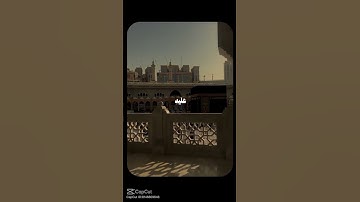 أحترم القران الكريم دقيقه فقط و أكتب #يارب