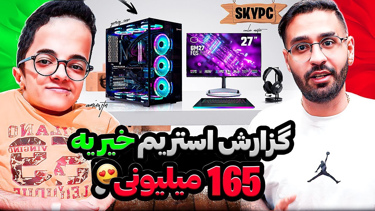 CHARITY STREAM 🎁😍 گزارش استریم خیریه