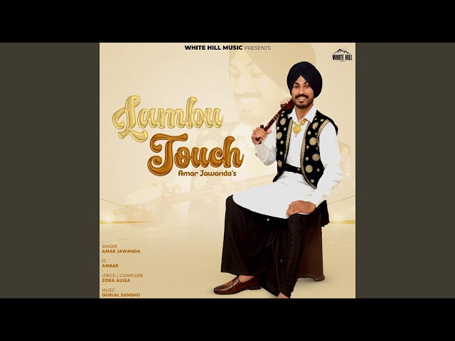 Lambu Touch (feat. Ambar)