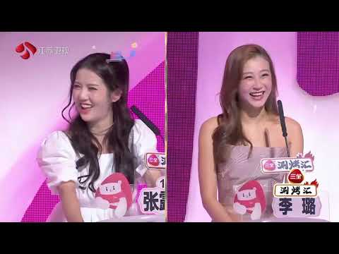 非诚勿扰 男嘉宾现场秀跆拳道，陈铭老师被点名“危险任务” 200912