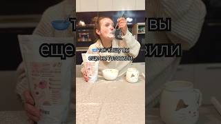 ДВОЙНАЯ ПОРЦИЯ ТЕПЛА И ЗАБОТЫ #lagrace #красотаназдоровье