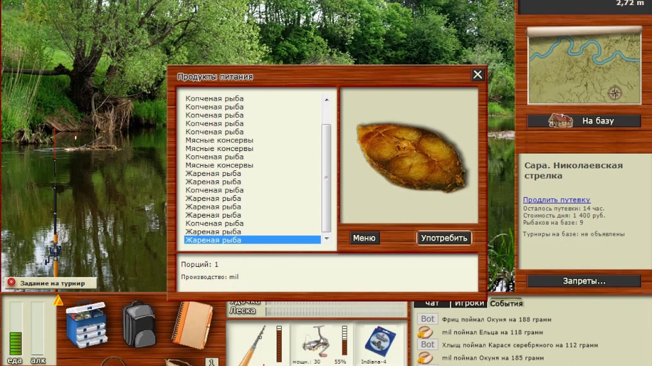Игра русская рыбалка 3.7. Рыбы в игре русская рыбалка 3. Русская рыбалка 3 Лабынкыр.