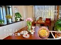 ［ひな祭りご飯］ちらし寿司といちご大福｜50代主婦の春を整える日々🌸