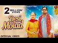 Desi molad official ruchika jangid  anjali raghav  surender romio  new haryanvi song 2023