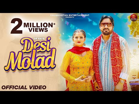 DESI MOLAD (Official Video) Ruchika Jangid | Anjali Raghav | Surender Romio | New Haryanvi Song 2023