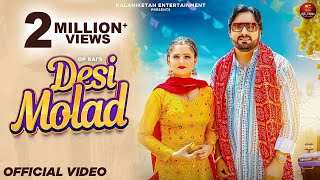 DESI MOLAD (Official Video) Ruchika Jangid | Anjali Raghav | Surender Romio | New Haryanvi Song 2023