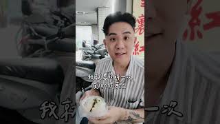 我好像當不了企業成功人士跟微商老闆怎麼辦！？#禪師不打坐 #熊仁謙 #同事 #菜包 #食物 #老闆