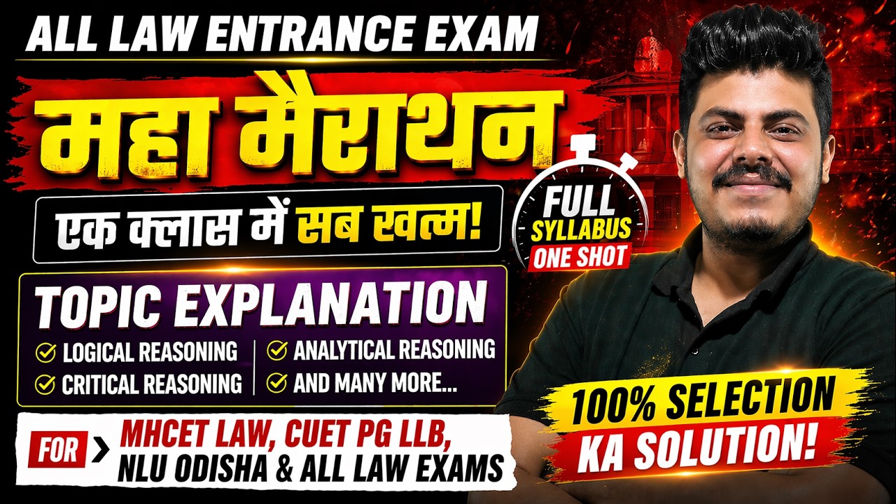 Logical Reasoning All Topics Explanation Maha Marathon | MHCET Law & All Law Entrance Exams