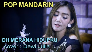 MERANA 86 - merana hidupku - pop mandarin - cover by : Dewi Julia