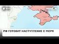 🚀 Опасность с моря ВЫСОКАЯ! РФ готова запустить по Украине 40 ракет Калибр