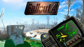 FallOut 4 ПРОХОЖДЕНИЕ ПОЧЕМУ БЫ И НЕТ! #летсплей #прохождение #гайд #60fps #like