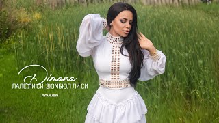 DIMANA - LALE LI SI, ZYUMBYUL LI SI / Димана - Лале ли си, зюмбюл ли си | Official Video 2023