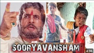 sooryavansham movie एक बार जरूर देखें इस मूवी में नया किरदार है#viral #video #comedy #film