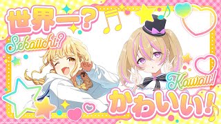 【学マス】強化月間をやる/VTuber
