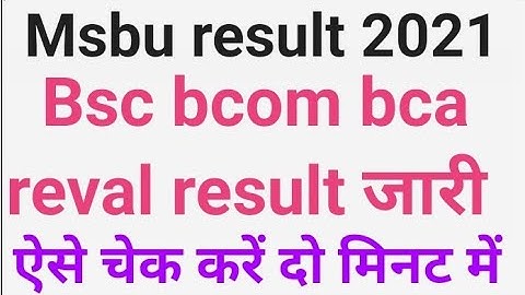 msbu reval result 2021 | msbu ba reval result 2021 | msbu bsc revaluation result 2021 | msbu result