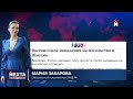 Раскрыты шокирующие детали переговоров / Громкое заявление президента