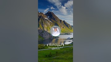 تلاوة من #سورة_الحديد بصوت القارئ جابر القيطان