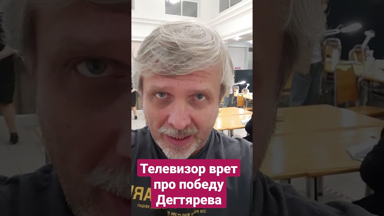 Власть врет. Сколько голосов получил путинский ВРИО, еще неизвестно