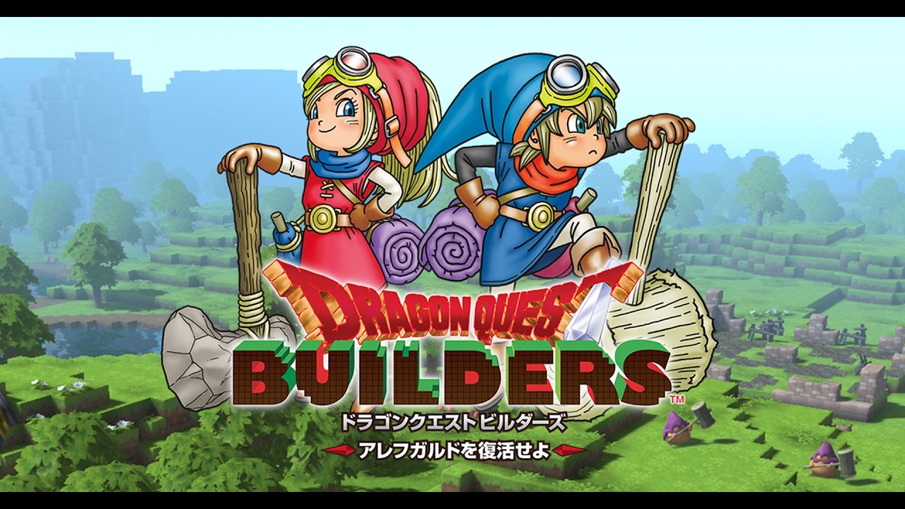 [DQB]Re05 りゅうおう様に威厳を復活せよ[アレフガルドを復活せよ]