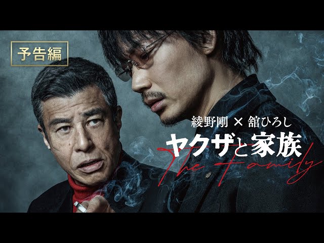Trailer for the movie 