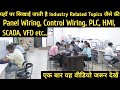 Panel wiring and control wiring training institute  learn plc hmi scada vfd and industry wiring