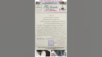 صوفی کوثر نے قاطےء کفر وشرک ناموس رسالت کے پہر دار سلمان ازہری صاحب رہے تھے اس علماء اکرام سونے 