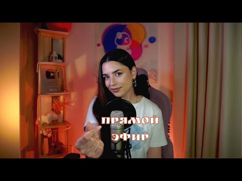 ВТОРНИЧНЫЙ МУЗЫКАЛЬНЫЙ СТРИМ ❤️♫ #shorts