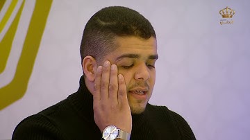 المسابقة الهاشمية لحفظ القران الكريم