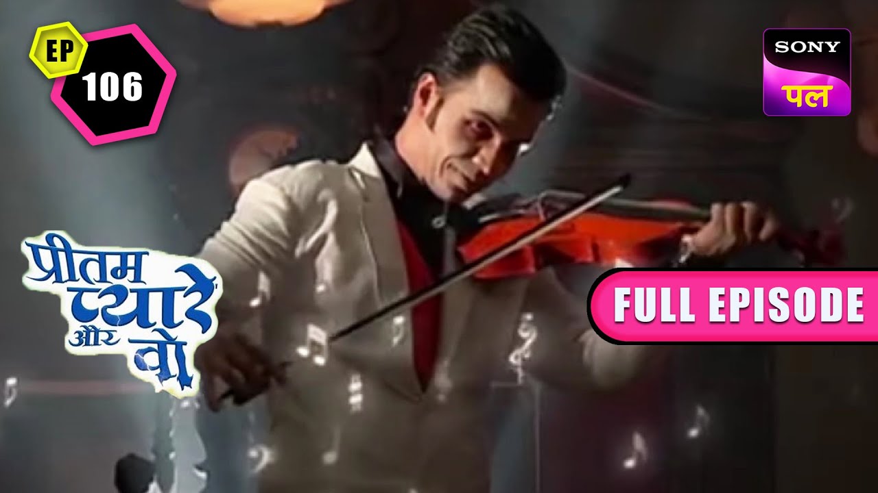 एक भूत ने Music से कैसे मचाया केहर? | Pritam Pyare Aur Woh | Episode-106 | 10 Mar 2023
