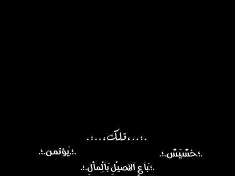 الك خسيس يؤتمن شاشه سوداء