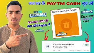 SignUp & Instant Paytm Withdraw App || New Refer and Earn App 2023 || Crownit App Se Paise kamaye