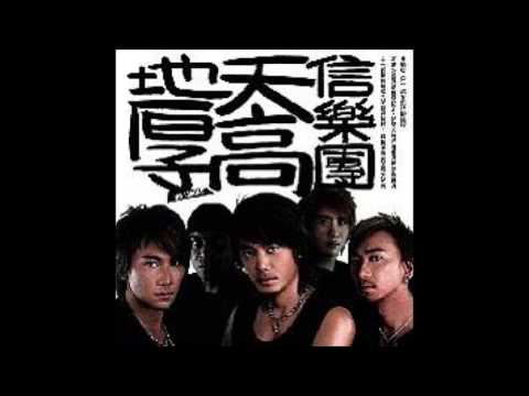 【樂子K歌2014六月團】Best 天高地厚 (原唱 信樂團)
