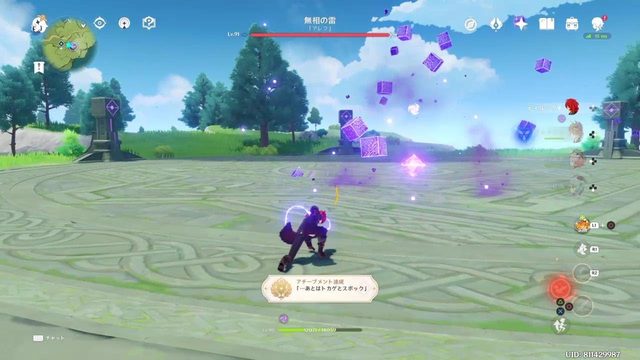 原神 Ver 1 3追加の隠しアチーブメント あとはトカゲとスポック 説明に詳しく Youtube 原神 Ver 1 3追加の隠しアチーブメント あとはトカゲとスポック 説明に詳しく Youtube