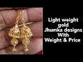 Light weight gold jhumka designs with weight and price 2022/daily wear gold jhumka design
